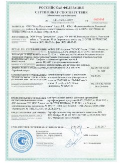 2013.02.20 Иваново - Пена монтажная Profflex Firestop