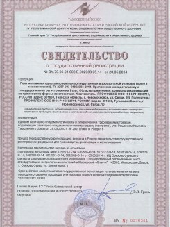 2015.03.25 Иваново - Профили поливинилхлоридные системы Rehau для оконных и дверных блоков.